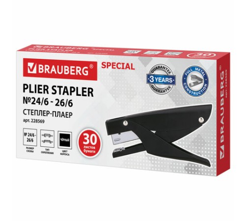 Степлер-плаер BRAUBERG 
