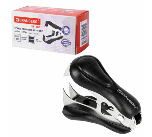 Антистеплер для скоб № 10 и № 24/6, BRAUBERG 