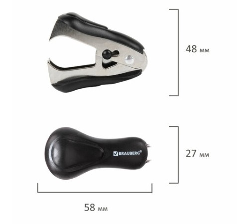 Антистеплер для скоб № 10 и № 24/6, BRAUBERG 