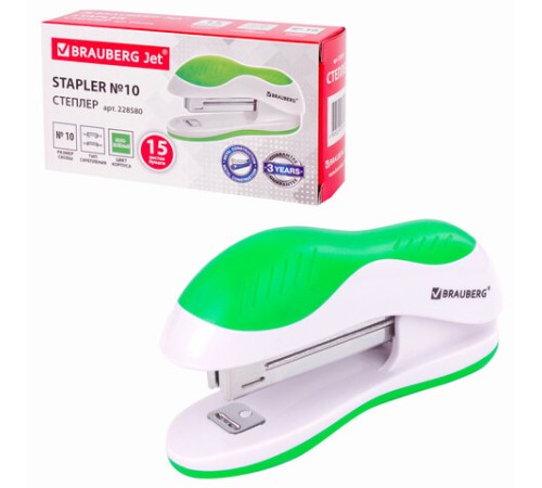 Степлер №10 BRAUBERG 