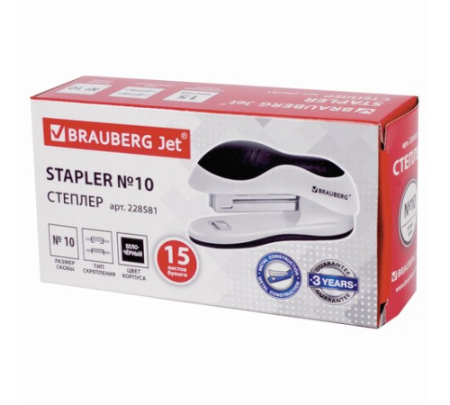 Степлер №10 BRAUBERG 