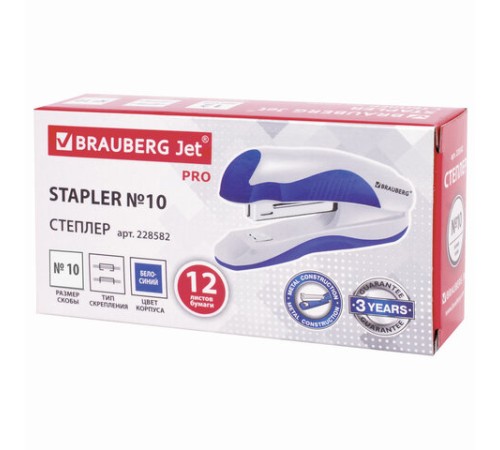 Степлер №10 BRAUBERG 