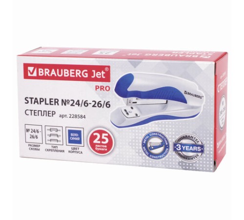 Степлер №24/6, 26/6 BRAUBERG 