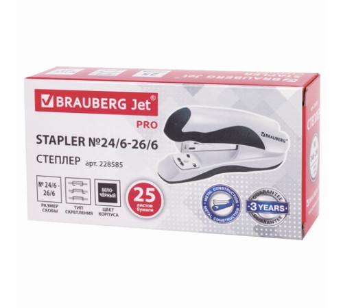 Степлер №24/6, 26/6 BRAUBERG 