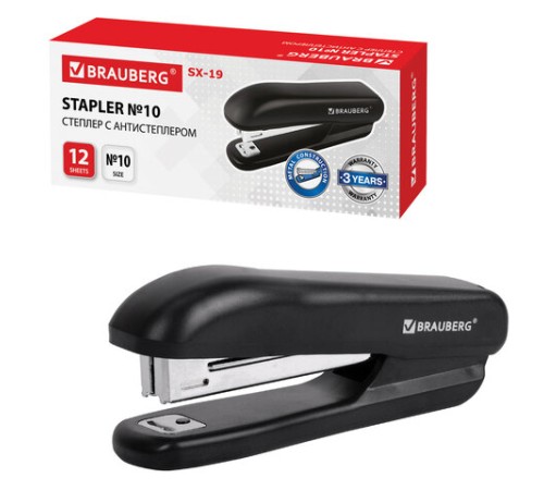 Степлер №10 BRAUBERG 