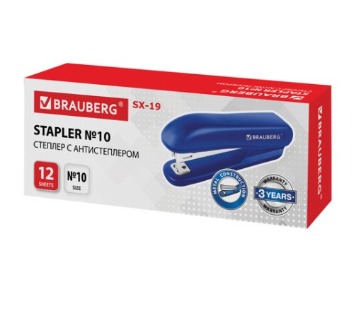 Степлер №10 BRAUBERG 