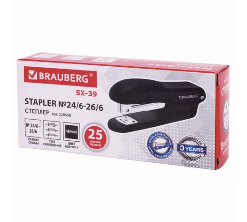 Степлер №24/6, 26/6 BRAUBERG 