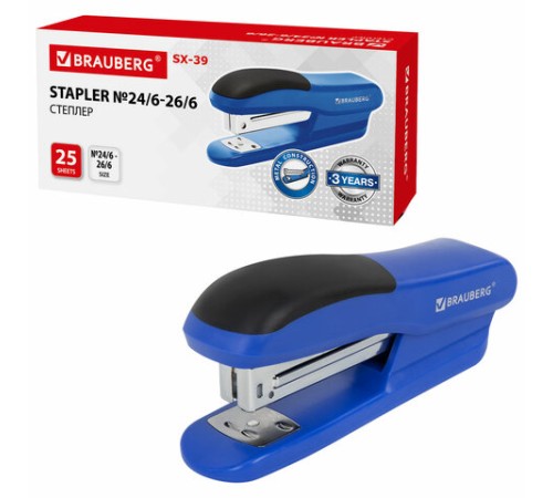 Степлер №24/6, 26/6 BRAUBERG 
