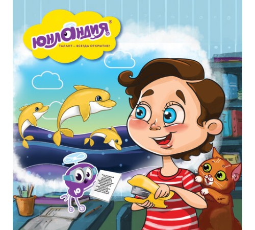 Степлер №24/6, 26/6 МИНИ ЮНЛАНДИЯ 