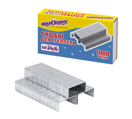 Степлер №24/6, 26/6 МИНИ ЮНЛАНДИЯ 