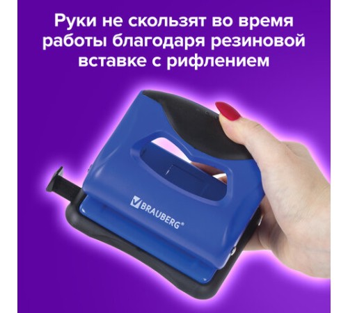 Дырокол BRAUBERG 