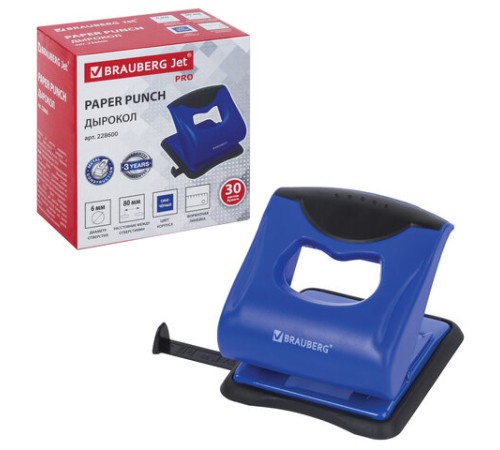 Дырокол BRAUBERG 