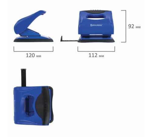 Дырокол BRAUBERG 