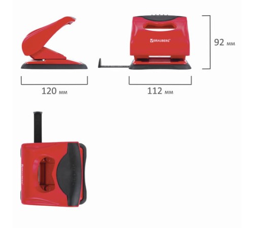 Дырокол BRAUBERG 