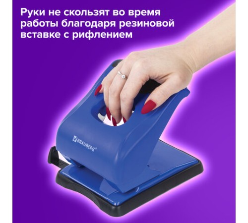 Дырокол BRAUBERG 