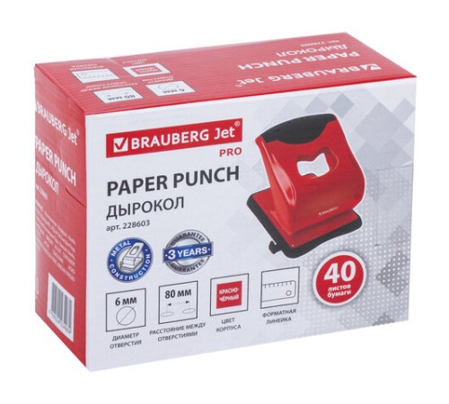 Дырокол BRAUBERG 