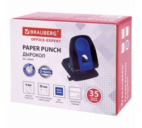 Дырокол металлический BRAUBERG 