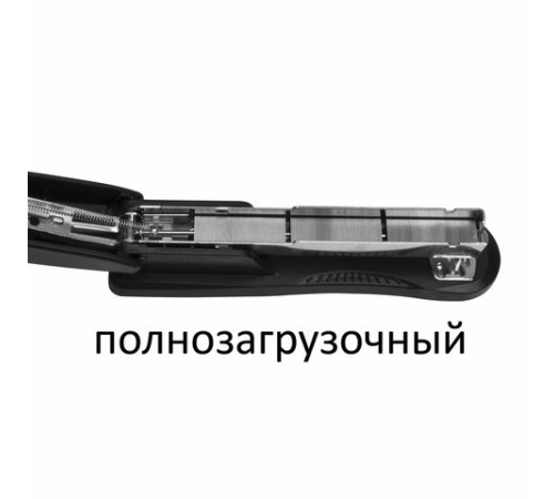 Степлер №24/6, 26/6 BRAUBERG 