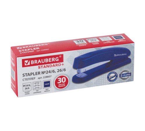 Степлер №24/6, 26/6 BRAUBERG 