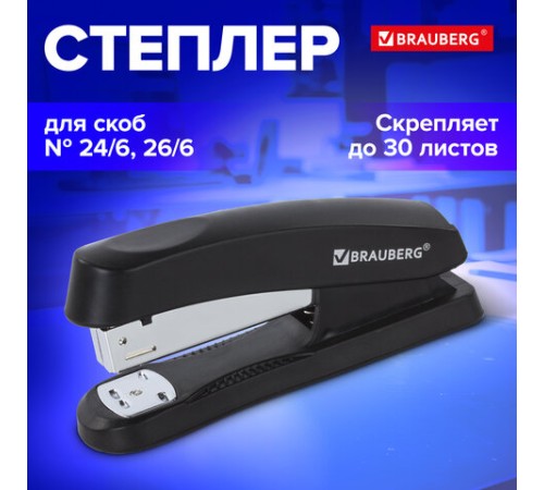 Степлер №24/6, 26/6 BRAUBERG 
