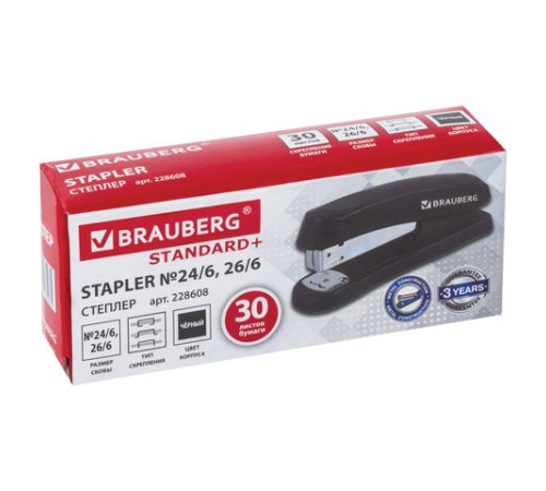 Степлер №24/6, 26/6 BRAUBERG 