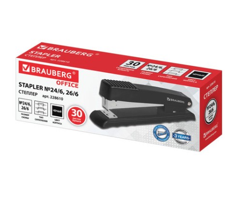Степлер №24/6, 26/6 металлический BRAUBERG 