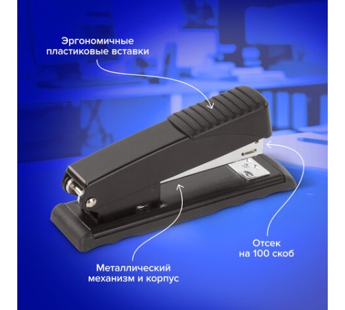 Степлер №24/6, 26/6 металлический BRAUBERG 