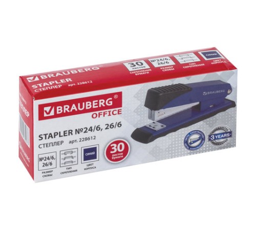 Степлер №24/6, 26/6 металлический BRAUBERG 