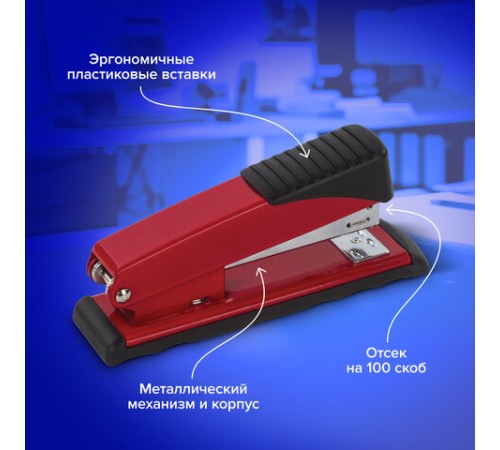 Степлер №24/6, 26/6 металлический BRAUBERG 