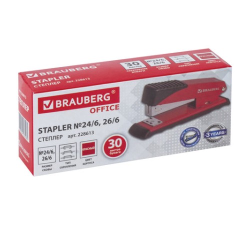 Степлер №24/6, 26/6 металлический BRAUBERG 