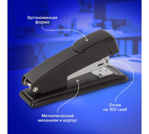 Степлер №24/6, 26/6 металлический BRAUBERG 