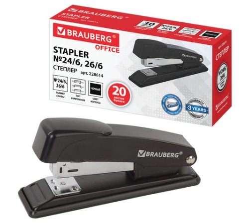 Степлер №24/6, 26/6 металлический BRAUBERG 
