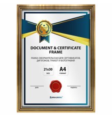 Рамка 21х30 см небьющаяся, багет 15 мм, пластик, BRAUBERG 
