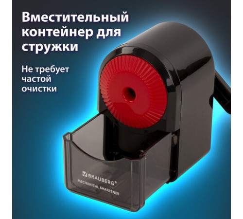 Точилка механическая BRAUBERG 