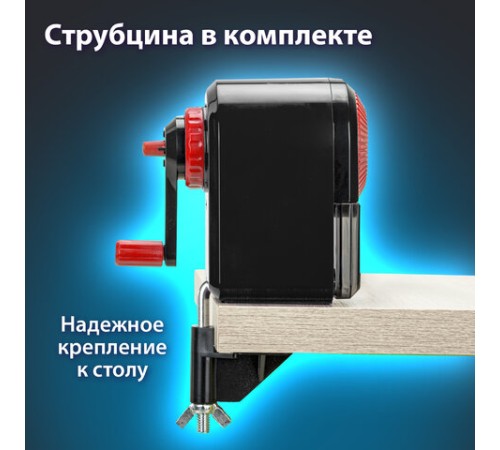 Точилка механическая BRAUBERG 