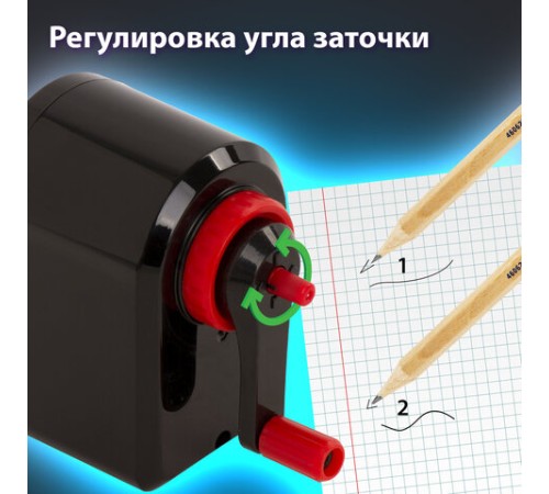 Точилка механическая BRAUBERG 