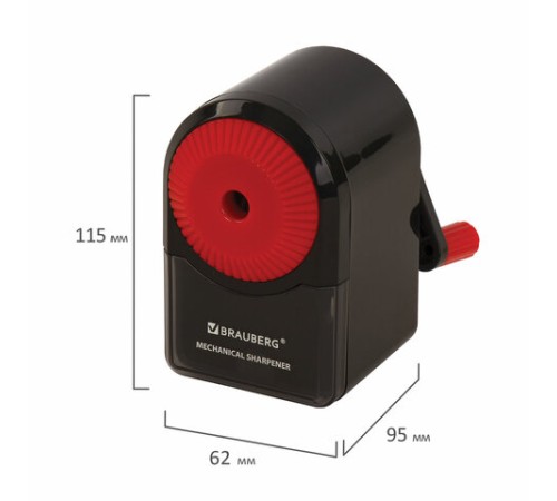 Точилка механическая BRAUBERG 