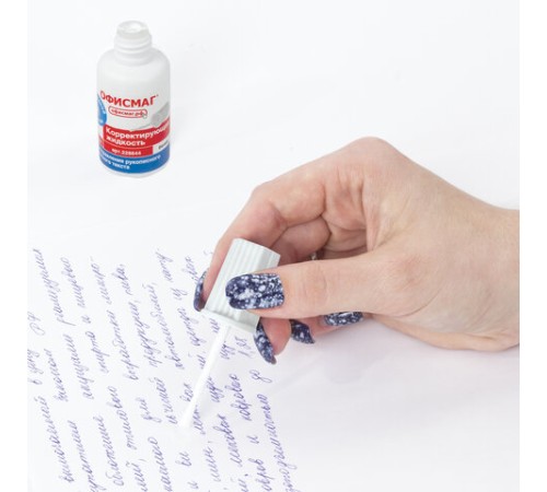 Корректирующая жидкость ОФИСМАГ на водной основе, 20 мл, с кисточкой, Россия, 228644