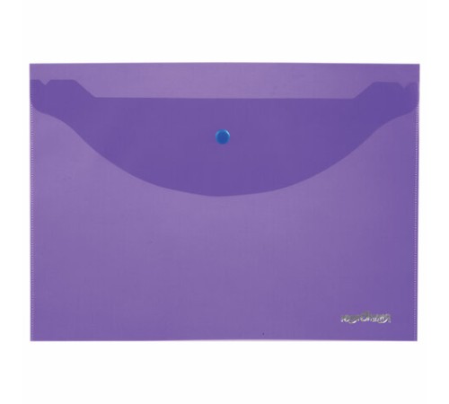 Папка-конверт с кнопкой ЮНЛАНДИЯ, А4, до 100 листов, прозрачная, фиолетовая, 0,18 мм, 228669