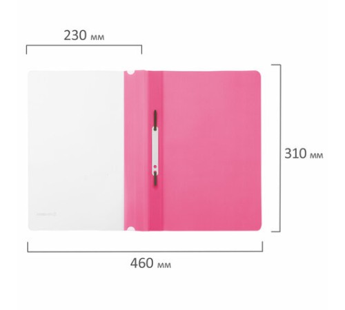 Скоросшиватель пластиковый BRAUBERG, А4, 130/180 мкм, розовый, 228672