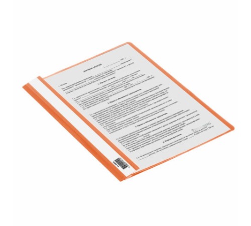 Скоросшиватель пластиковый BRAUBERG, А4, 130/180 мкм, оранжевый, 228673