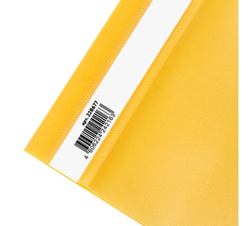 Скоросшиватель пластиковый ЮНЛАНДИЯ, А4, 130/180 мкм, желтый 228677