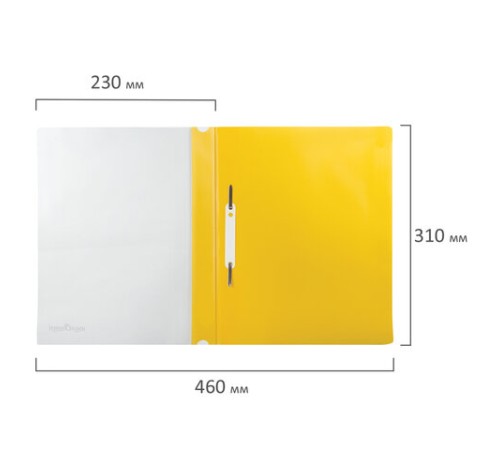 Скоросшиватель пластиковый ЮНЛАНДИЯ, А4, 130/180 мкм, желтый 228677
