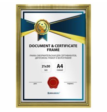 Рамка 21х30 см небьющаяся, багет 15 мм пластик, BRAUBERG 