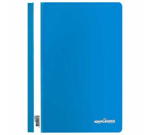 Скоросшиватель пластиковый ЮНЛАНДИЯ, А4, 130/180 мкм, голубой, 228678