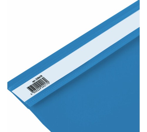 Скоросшиватель пластиковый ЮНЛАНДИЯ, А4, 130/180 мкм, голубой, 228678