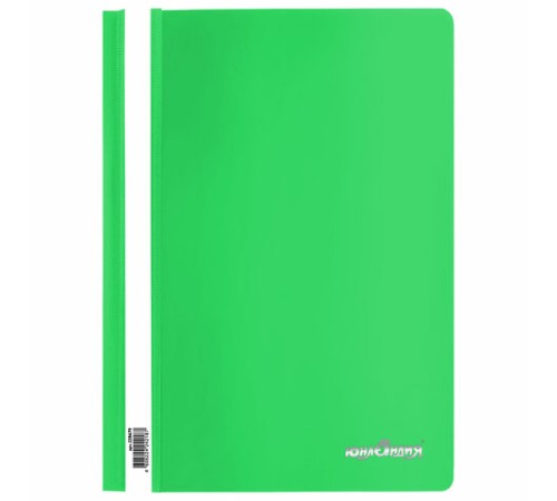 Скоросшиватель пластиковый ЮНЛАНДИЯ, А4, 130/180 мкм, салатовый, 228679