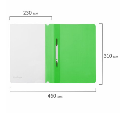 Скоросшиватель пластиковый ЮНЛАНДИЯ, А4, 130/180 мкм, салатовый, 228679