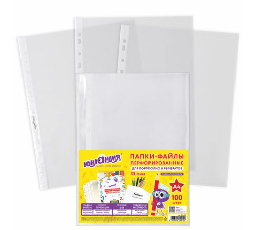 Папки-файлы перфорированные А4 ЮНЛАНДИЯ, КОМПЛЕКТ 100 шт., гладкие, 35 мкм, 228680