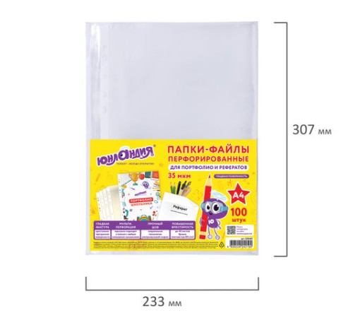 Папки-файлы перфорированные А4 ЮНЛАНДИЯ, КОМПЛЕКТ 100 шт., гладкие, 35 мкм, 228680